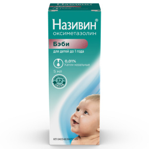 Називин капли наз 0,01% фл 5мл Купить Називин капли наз 0,01% фл 5мл