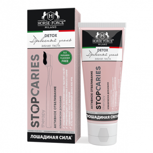 Лошадиная Сила Стопкариес з/паста 60мл детокс папаин и уголь Купить Лошадиная Сила Стопкариес з/паста 60мл детокс папаин и уголь