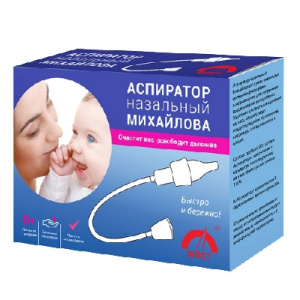 Купить  Аспиратор назальный Михайлова