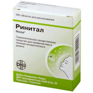Купить  Ринитал таблетки д/рассас гомеопат №100