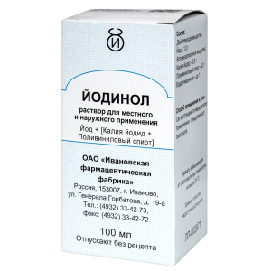 Купить  Йодинол 100 мл раствор