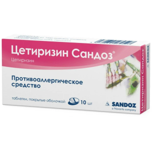 Купить  Цетиризин-Сандоз таблетки ппо 10мг №10