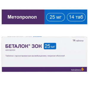 Купить  Беталок Зок 25 мг 14 шт таблетки с пролонгированным высвобождением покрытые оболочкой