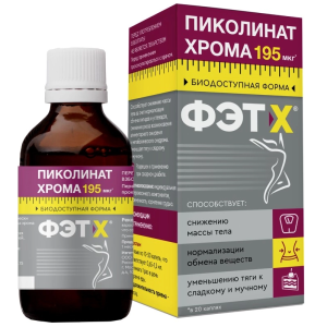 Купить  ФЭТ-Х Пиколинат хрома биодоступная форма 50 мл капли