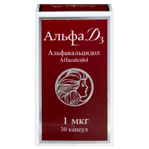 Купить  Альфа Д3 1 мкг 30 шт капсулы