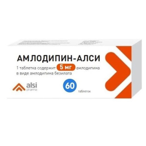 Амлодипин - Алси 5 мг 60 шт таблетки