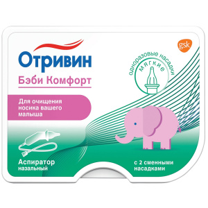 Купить  Отривин Бэби Комфорт аспиратор наз с 2-мя сменными насадками (мягкие)