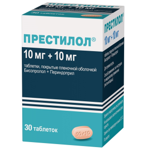 Купить  Престилол таблетки ппо 10мг+10мг №30