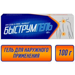Быструмгель 2,5% 100 г гель для наружного применения 