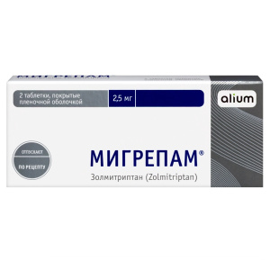 Купить  Мигрепам 2,5 мг 2 шт таблетки покрытые пленочной оболочкой
