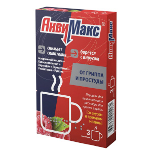 Купить  Анвимакс порошок д/раствора д/внутр 5г №3 малина
