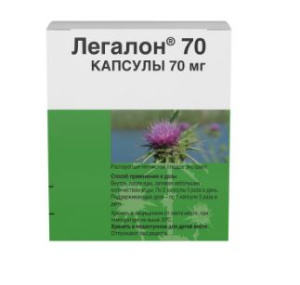 Купить  Легалон капс 70мг №30