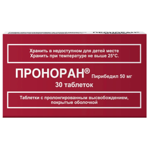 Купить  Проноран 50 мг 30 шт таблетки с пролонгированным высвобождением покрытые оболочкой