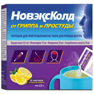 Купить  НовэксКолд пор д/р-ра д/внутр саше 22г №10