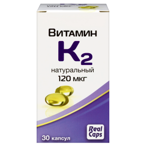 Витамин К2 120 мкг 30 шт капсулы Купить Витамин К2 120 мкг 30 шт капсулы