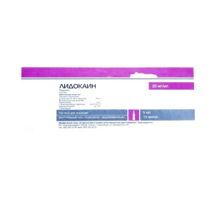 Лидокаин 2% 5 мл 10 шт раствор для инъекций ампулы Купить Лидокаин 2% 5 мл 10 шт раствор для инъекций ампулы