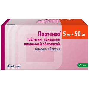 Купить  Лортенза таблетки покрытые пленочной оболочкой 5мг+50мг №30