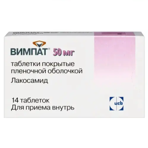 Вимпат 50 мг 14 шт таблетки покрытые пленочной оболочкой
