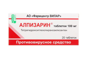 Купить  Алпизарин таблетки 100мг №20