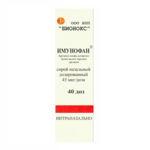 Купить  Имунофан спрей назальный 45мкг/доз 40ДОЗ 8,5мл