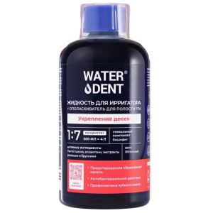 Купить  Waterdent 500 мл жидкость для ирригатора укрепление десен вкус яблочный концентрат 1:7