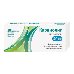 Купить  Кардиолип таб ппо 40мг №30