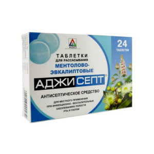 Купить  Аджисепт пастилки для рассасывания №24 эвкалипт-ментол