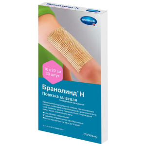 Повязка мазевая Бранолинд N 10смX20см №30 перуанским бальзамом Купить Повязка мазевая Бранолинд N 10смX20см №30 перуанским бальзамом