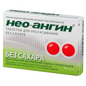 Купить  Нео-Ангин таб д/рассас №16 б/сахара