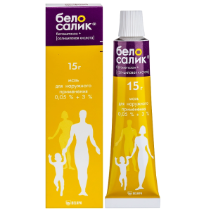 Купить  Белосалик мазь для наружного применения 15г
