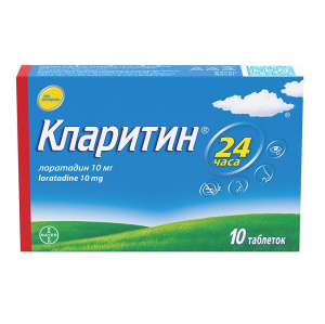 Купить  Кларитин 10 мг 10 шт таблетки