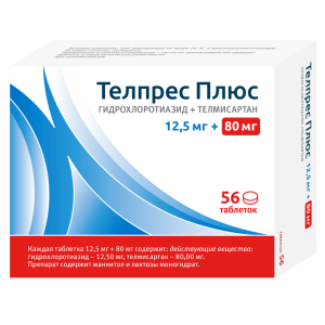 Купить  Телпрес Плюс таб 12,5мг+80мг №56