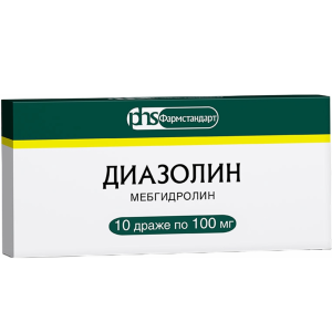 Купить  Диазолин драже 100мг №10 (Фармстандарт)
