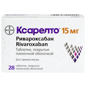 Ксарелто 15 мг 28 шт таблетки покрытые пленочной оболочкой Купить Ксарелто 15 мг 28 шт таблетки покрытые пленочной оболочкой