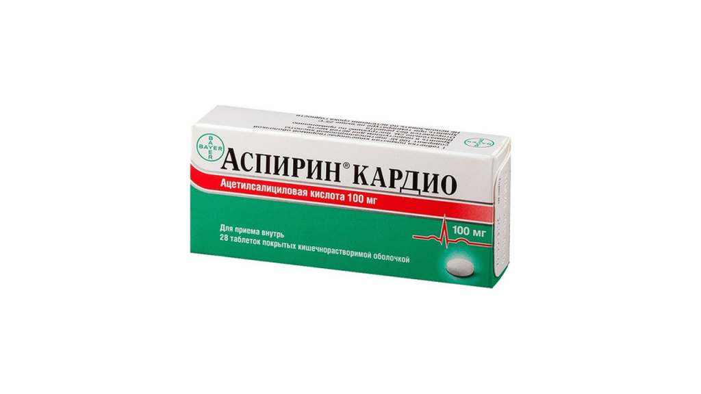 Аспирин Кардио: описание препарата, как применять и где купить