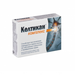 Купить  Келтикан Комплекс капсулы №20