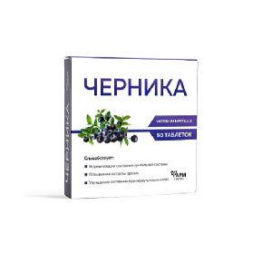 Купить  Черника 500 мг 50 шт таблетки