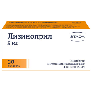 Лизиноприл-Штада таб 5мг №30 Купить Лизиноприл-Штада таб 5мг №30