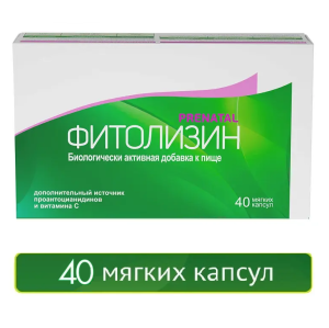 Купить  Фитолизин Пренатал 40 шт капсулы