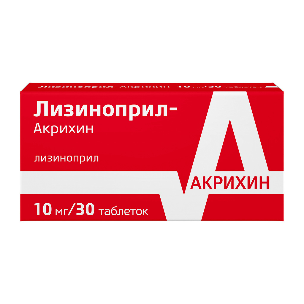 Лизиноприл-Акрихин таблетки 10мг №30  по цене 135 ₽ в интернет .