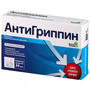Купить  Антигриппин таб шип №30 лайм