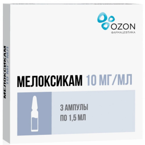 Купить  Мелоксикам раствор д/в/м введ 10мг/мл 1,5мл №3
