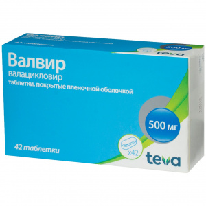 Купить  Валвир таблетки ппо 500мг №42 (Balkanpharma-Dupnitza AD)