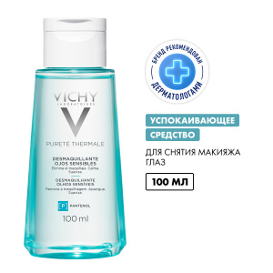 Купить  Vichy Purete Thermale Успокаивающее средство для снятия макияжа с глаз, 100мл
