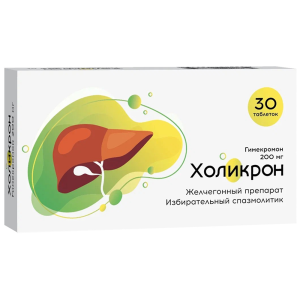 Купить  Холикрон 200 мг 30 шт таблетки