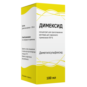 Купить  Димексид раствор для наруж примен 100мл