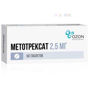 Купить  Метотрексат таб по 2,5мг №50