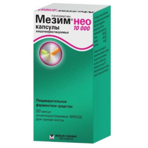 Купить  Мезим Нео 10000 капсулы кишечнорастворимые №50