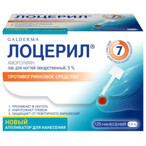 Купить  Лоцерил лак для ногтей 5% 2,5мл