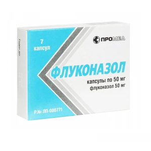 Купить  Флуконазол капс 50мг №7